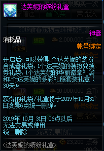 探寻背后真相：分析星屑之塔下架原因及对未来重映或重新上架可能性的深度解读