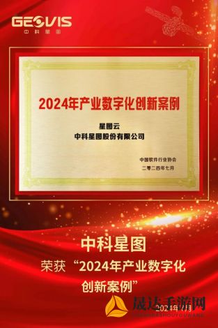 2024年接力传统文化，大圣降妖重塑经典，创新承载民族精神示范力量