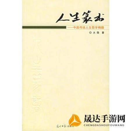 探究罗军创作大侠主义下的快意江湖：百度百科深度解析其人生哲学与创作理念