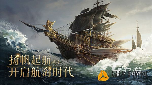 走进奇幻世界，梦回大航海船员招募：与时间对话，探索无尽的冒险之旅