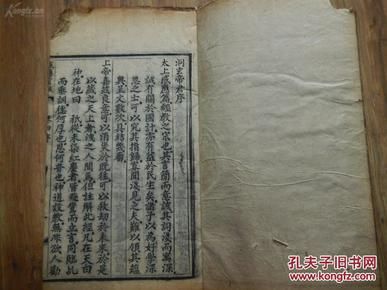 揭秘古籍之谜，解析文字的力量—《玄笔录前传之幻梦》对于古代文献的深度解读与现代诠释