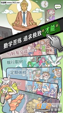 人气王漫画社正版：揭秘发布和收录热门漫画背后的创作与运营策略