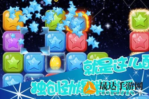 揭秘热门手游：指尖消雄究竟是如何模仿《消灭星星》的创新设计和玩法的？