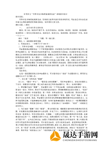 勇敢的小鱼：以'小鱼探险记作文500字'为主题探讨生存技巧与友情的重要性