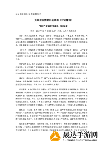 勇敢的小鱼：以'小鱼探险记作文500字'为主题探讨生存技巧与友情的重要性