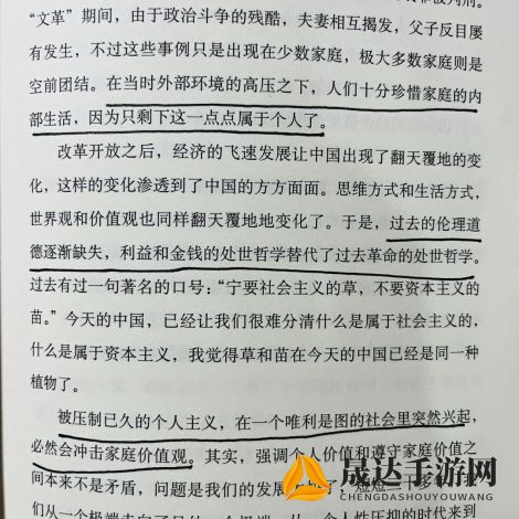 探究生活本质：《时间的秩序》PDF电子书的深度解析与应用研究