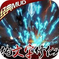 神秘剑侠奇遇：《剑气除魔无限内购版》实力角色成长与冒险对决巅峰之路的深度探索