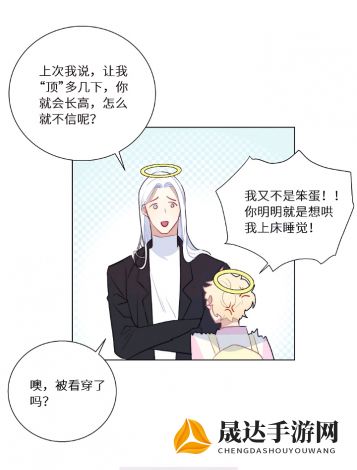 深度解析《代号ring漫画》：从情节设计到人物塑造的魅力元素揭秘