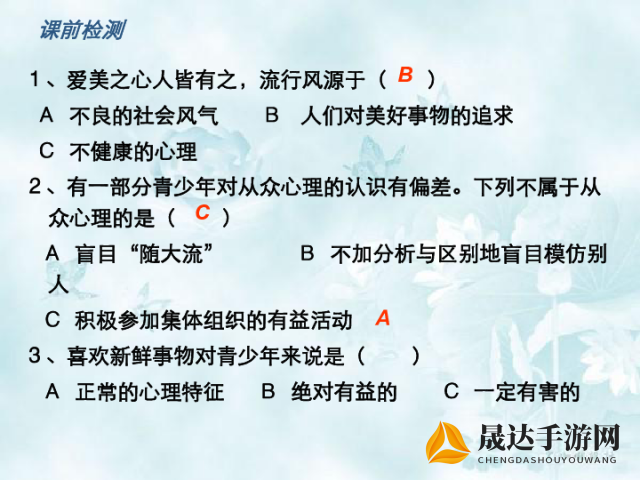 治愈日记 长桐：记录心灵自愈之路的日常魅力，探索生活中的小确幸