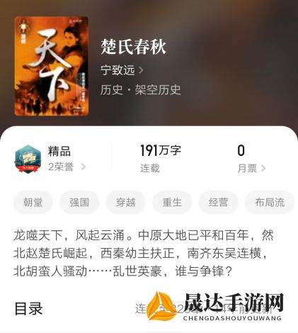 重磅揭秘：熱门网络小说《少年封神》改名续篇，如今究竟叫做什么名字？