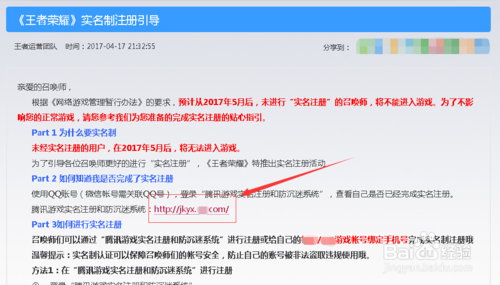 详解心力物语1000元提现操作流程：真实体验显示平台是否支持用户大额度提现