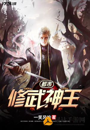 绝世神王在都市：现代都市生活与超能力的碰撞，揭露真实世界与神话世界的交织