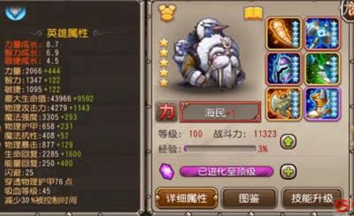 揭秘星元大陆魔改版：源自古老神灵的力量，如何引领新一代英雄改变世界局势