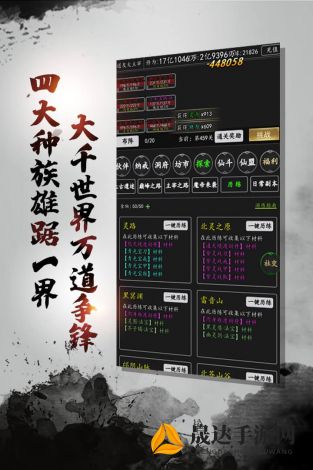 神秘剑侠奇遇：《剑气除魔无限内购版》实力角色成长与冒险对决巅峰之路的深度探索