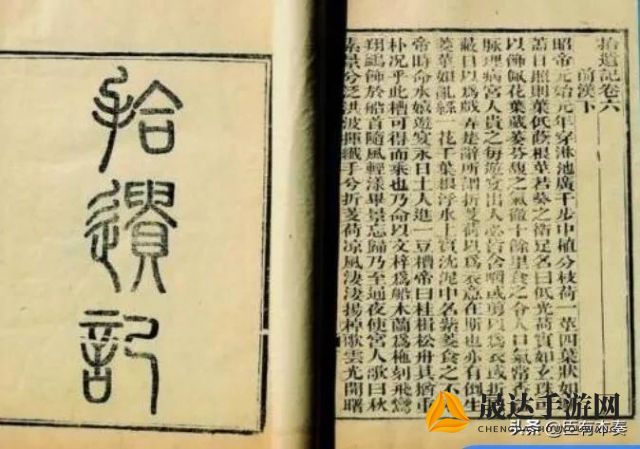 深入探讨古代文化中'拾遗'含义：其在中国古代文献收集与修订中的重要作用及其现代理解