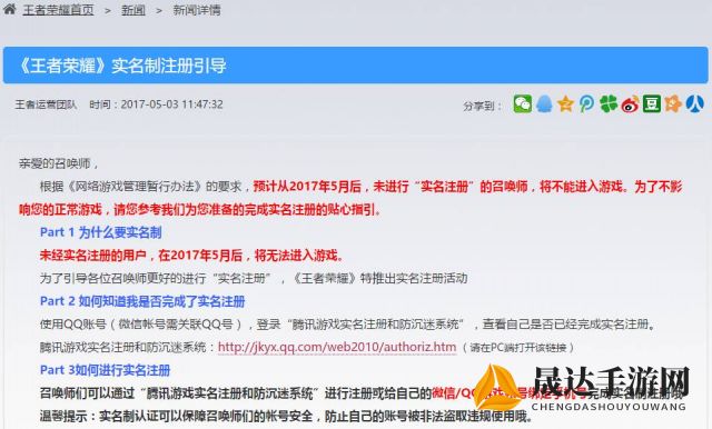 详解心力物语1000元提现操作流程：真实体验显示平台是否支持用户大额度提现