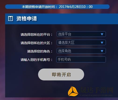 详解心力物语1000元提现操作流程：真实体验显示平台是否支持用户大额度提现