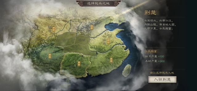 三国战纪：玩家关注焦点，原名'乱世三国志'的游戏是否已经更改名字？