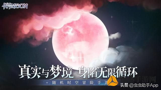 探讨网络新游代号moon的上线时间及其引发玩家们极高期待值的关键因素