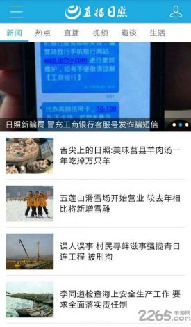 解析直播平台突然关闭风波：琉生传为何突然关停，用户和主播该何去何从？