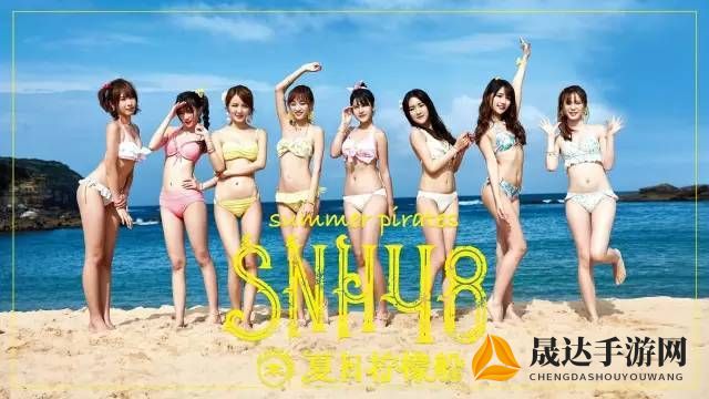 SNH48带我们探索'无尽的世界': 打开音乐和舞蹈的全新视角，用热血与激情诠释偶像力量