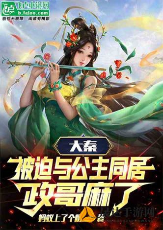 仙魔劫墨竹书包网：揭秘古代仙魔战争，挑战传统阅读体验的网络小说平台