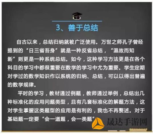 倾全力展开疯狂营救计划:如何在不触碰广告的情况下高效率完成任务