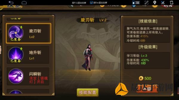 揭秘《刀剑神魔录免费版》：崭新角色觉醒，创新玩法引燃无尽冒险热情