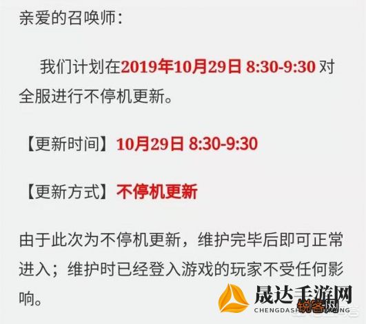 详解英雄三十分游戏停服事件：技术升级原因导致临时性服务终止的具体受影响范围和处理措施