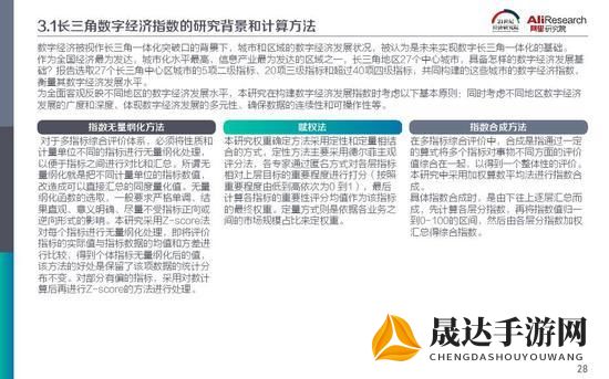 揭秘代号撤离内置菜单：如何在快节奏生活中实现高效安全的数字信息管理