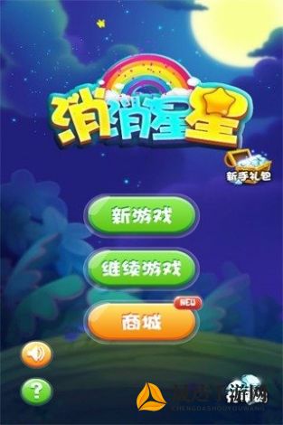 星星星星125爱消除：探索消除游戏背后的创新设计与卓越运营策略