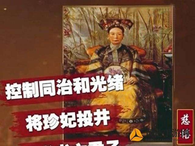 揭秘历史谜团：叛逆之火照亮王国的黑暗，究竟叛徒是谁？