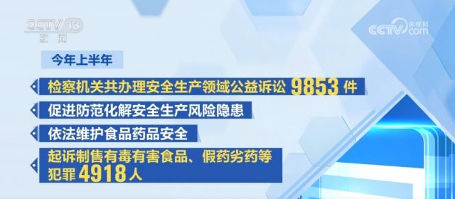 新希望集团计划成为大股东，积极筹划举牌民生银行以助力发展战略