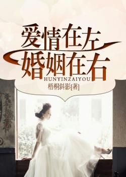 揭秘网络热门小说《一世之尊》男主角的婚姻生活：其实有几个老婆？