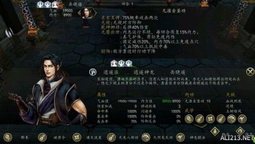 深度解析：天衍创世录主角如何跨越重重难关，成就准圣巅峰之地位