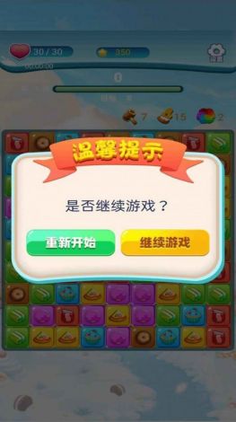 一款全新体验：消消达人APP带你挑战智力极限，迎接无尽的消除乐趣