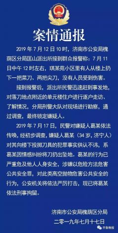 探讨网络热词'砍一刀'现象：网络买卖真的会因为砍价而诚信破裂吗？