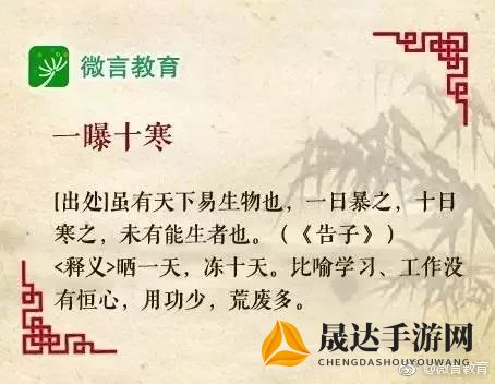 深入剖析古代典故'釜底抽薪'的含义及其在现代社会种种应用场景