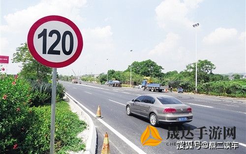 探究无限速区域与标线规定下的城市道路限速：理解交通规则，确保安全出行