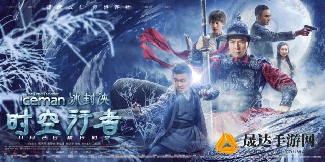 冰封重启三部曲，甄子丹主演《冰封3：永恒之门》揭秘武打与奇幻结合的新篇章