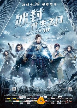 冰封重启三部曲，甄子丹主演《冰封3：永恒之门》揭秘武打与奇幻结合的新篇章