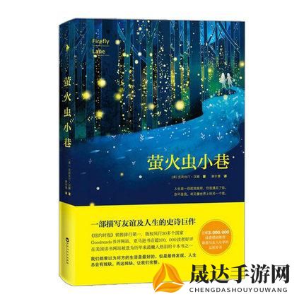 重生凤凰：我是幸存者非受害者——生活逆境中的自我救赎与坚韧精神揭秘