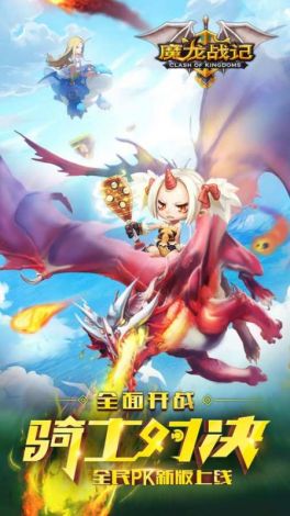 揭秘《魔龙战记》动漫版：改编成功的关键因素与精彩元素解析