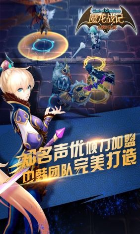 揭秘《魔龙战记》动漫版：改编成功的关键因素与精彩元素解析