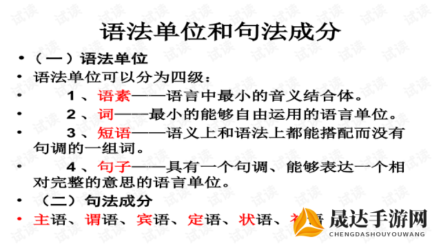 技高一筹的筹"究竟代表什么含义？探讨汉语成语的精髓及其在现代社会的应用影响力