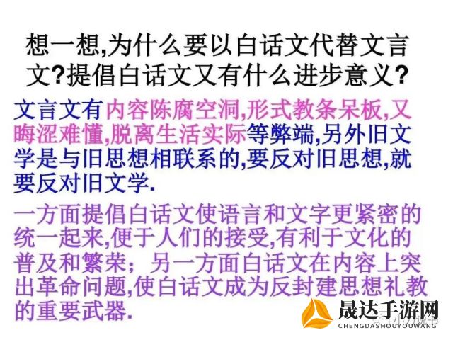 技高一筹的筹"究竟代表什么含义？探讨汉语成语的精髓及其在现代社会的应用影响力