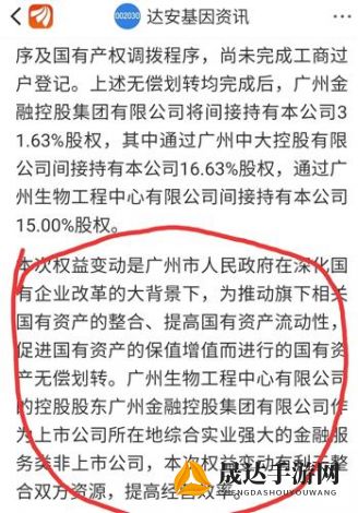 正式版南海更路簿发行：详解南海争端国家领土权益及国际法规辨析