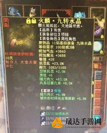 揭秘黑月王朝：传世神兵谱序公开，详解黑月最强的六把武器背后隐藏的秘密