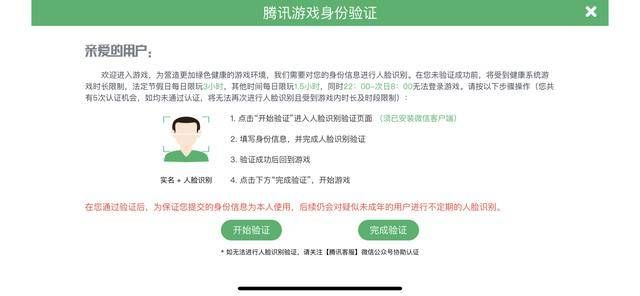 探询原因：棋盘大作战无法进行游戏，可能因为哪些因素导致的？