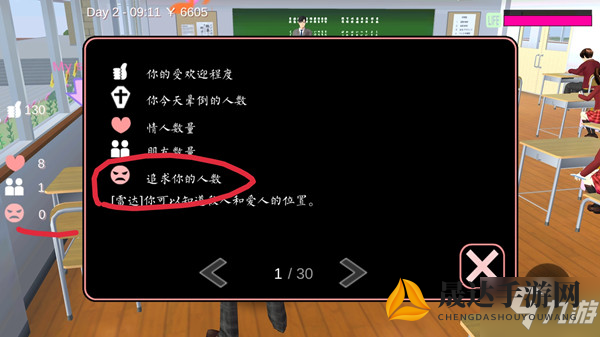 趣味无穷的青春校园模拟器安装器：深度分析其设计者如何用游戏引导我们学习和成长